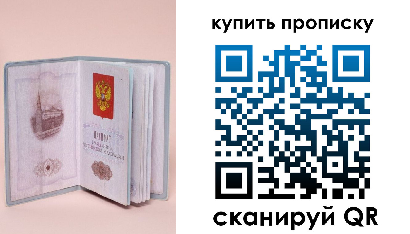 временная регистрация гарантия в Семикаракорске