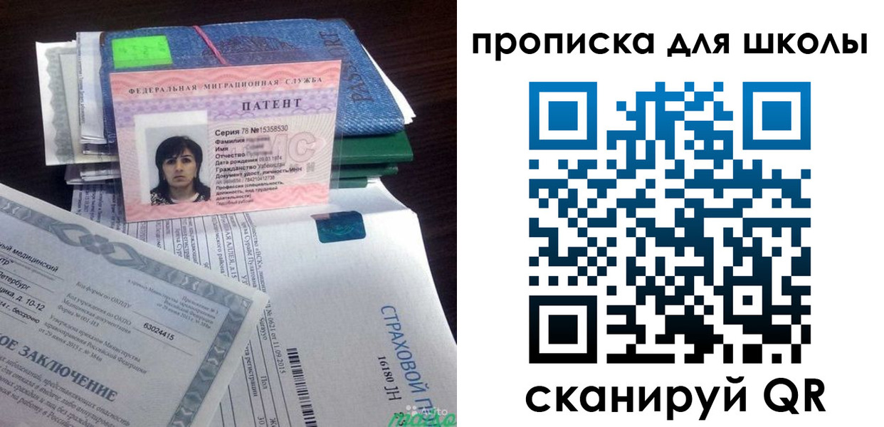 временная регистрация поиск в Семикаракорске