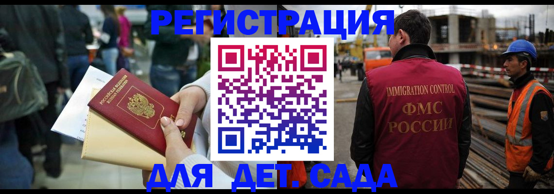 временная регистрация законно в Семикаракорске