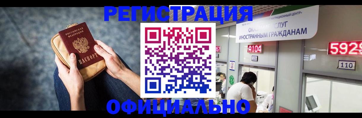 найти адрес прописки в Семикаракорске