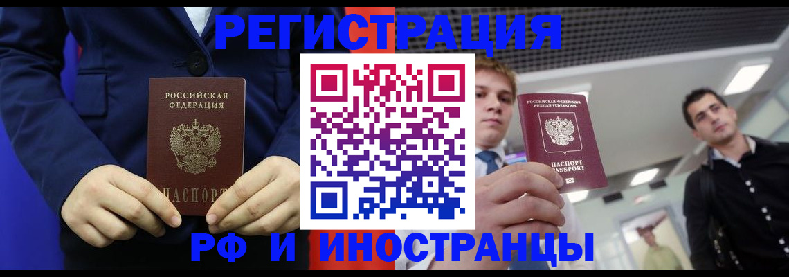 где прописаться в Семикаракорске