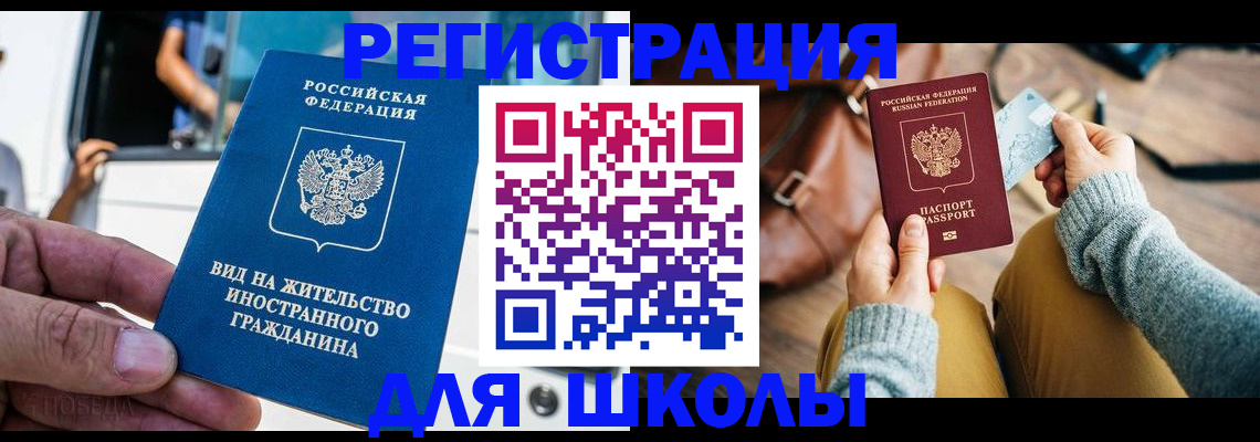 где прописаться в Семикаракорске